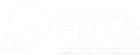Сибирь-Снаб — сибирский лес от производителя