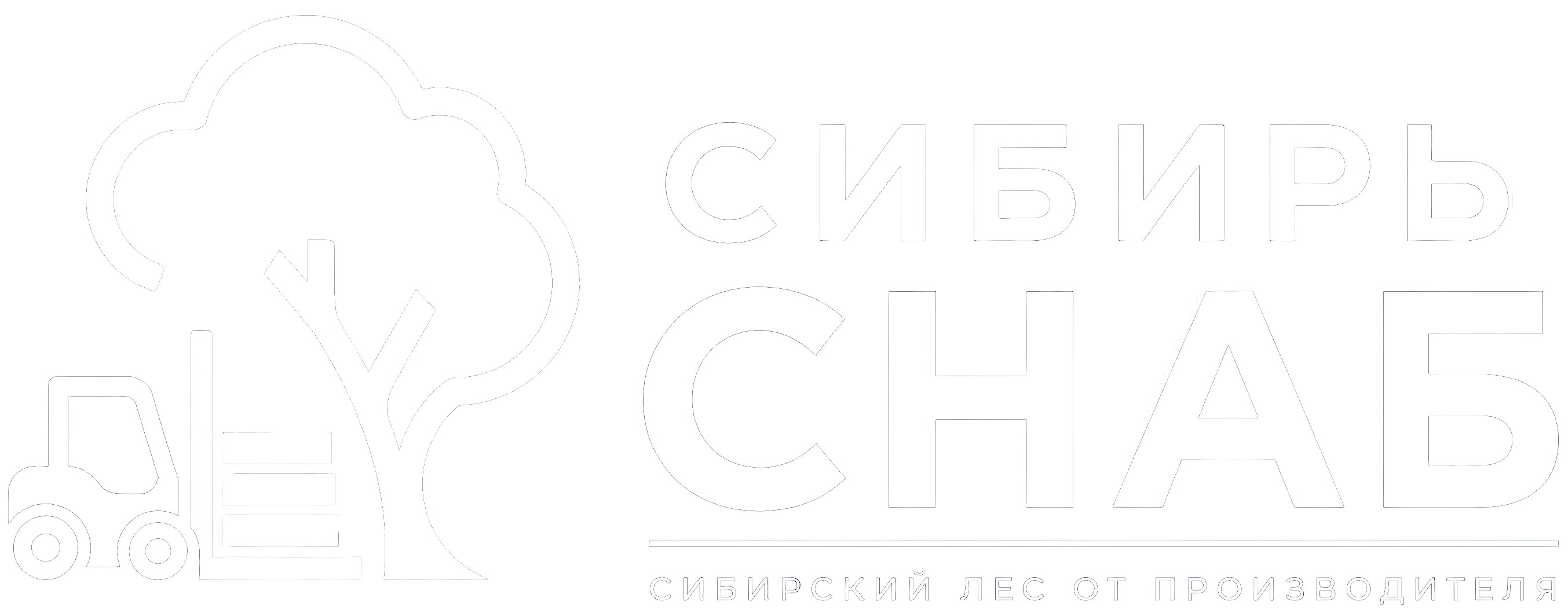 Сибирь-Снаб