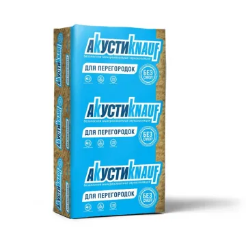 Утеплитель Акусти KNAUF